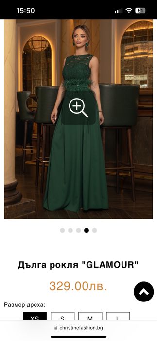 Дълга рокля "GLAMOUR" Christine Fashion- Цвят зелен