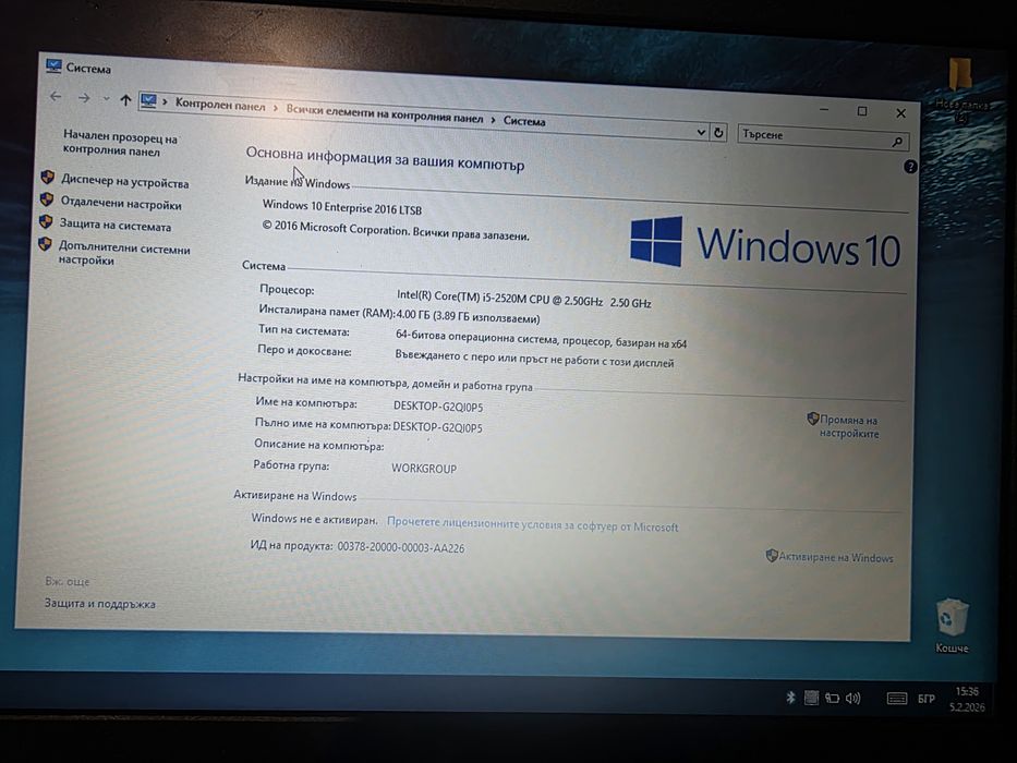 Лаптоп Lenovo T420