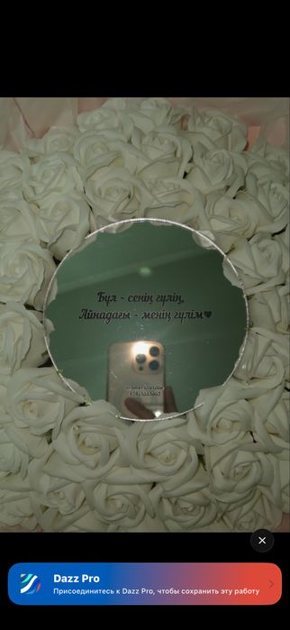 Продается цветы хорошего качества