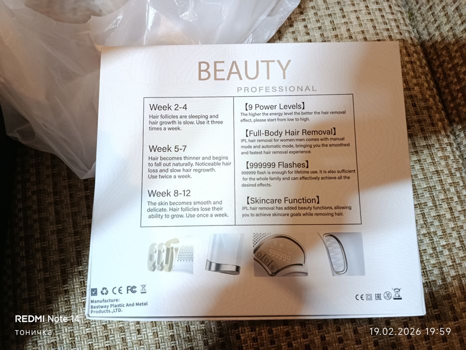 Фотоэпилятор для удаления волос