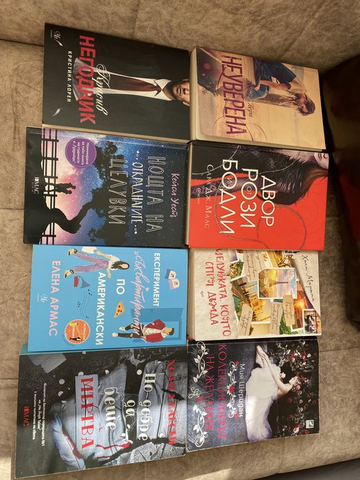 Книги втора употреба