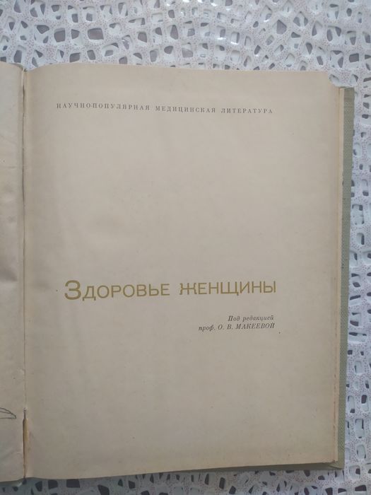 Книги разные по 1000
