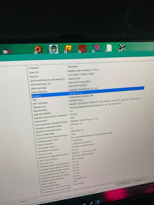 Продается игровой системный блок
