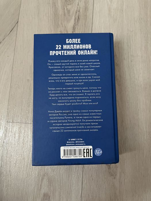 Набор книг