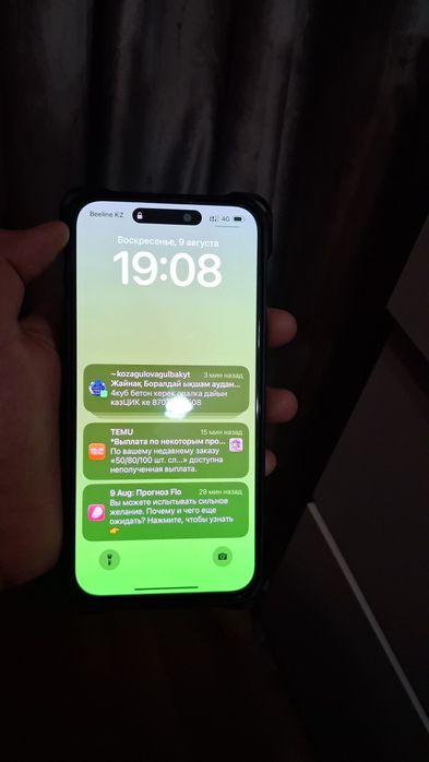 Iphone15 pro max