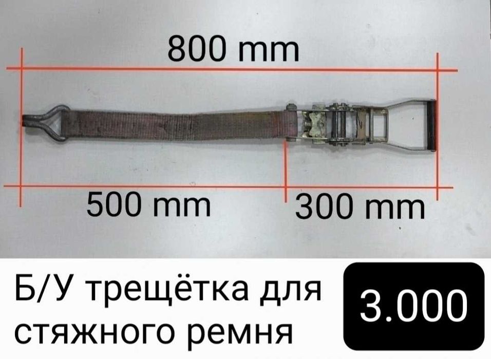 Руководство по эксплуатации