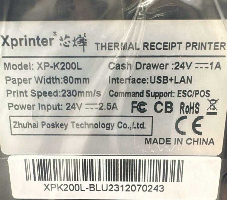 Термопринтер Xprinter XP-K200L для чеков / кухни, рабочий
