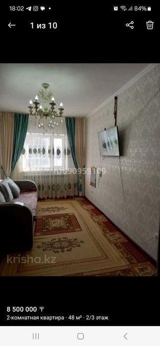 2 х комнатная квартира