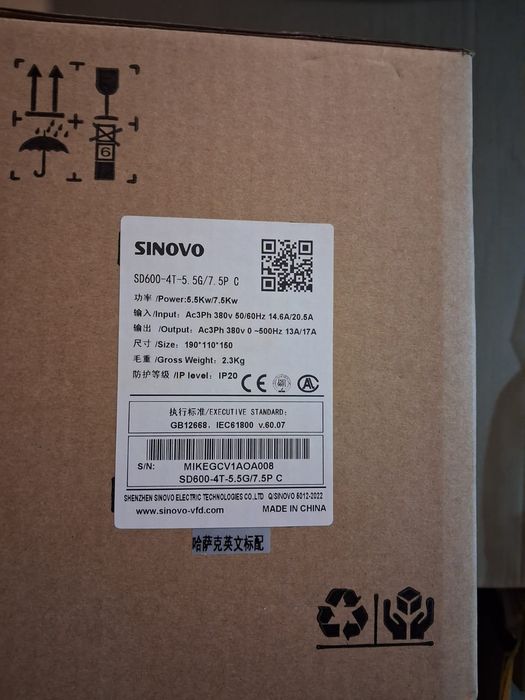 Частотный преобразователь