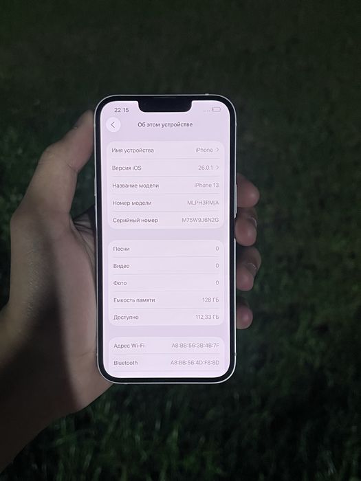 Продам Iphone 13 128gb 95%