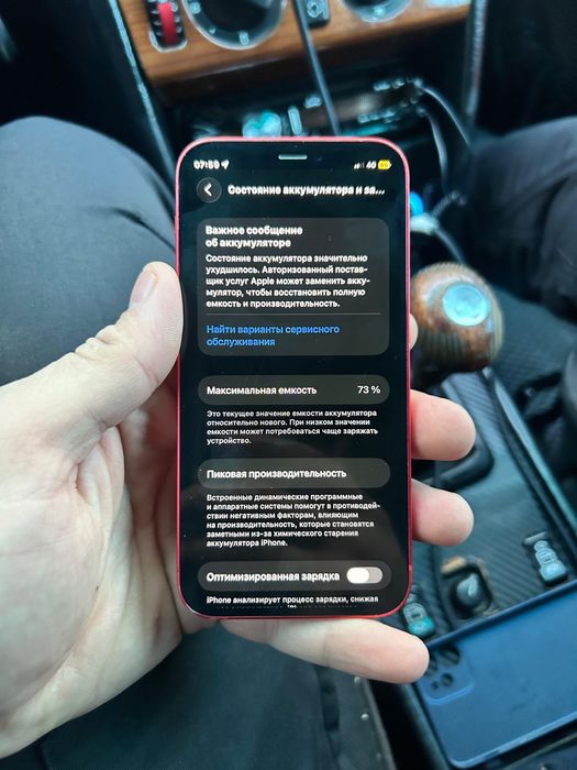 Айфон 12 мини в хорошем состояние