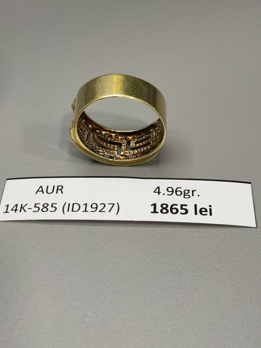 Inel aur 14 Karate (4.96 grame) ID1927