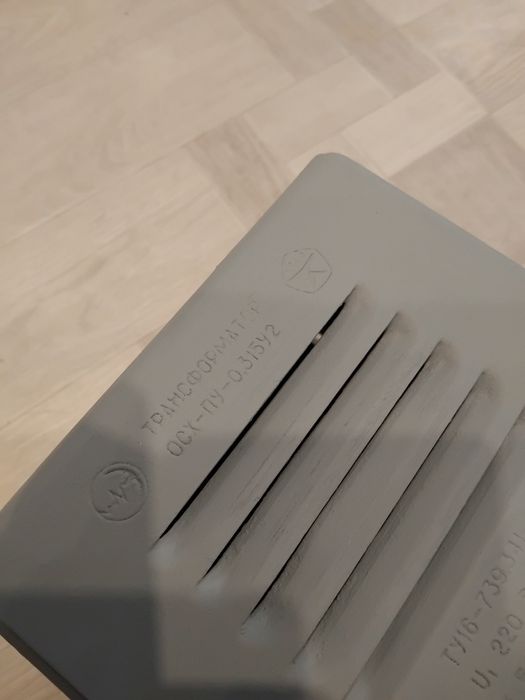 Зарядное устройство для аккумулятора