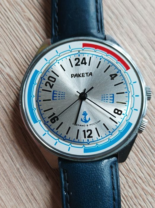 Часовник Ракета 24 часова вахтен перфектен