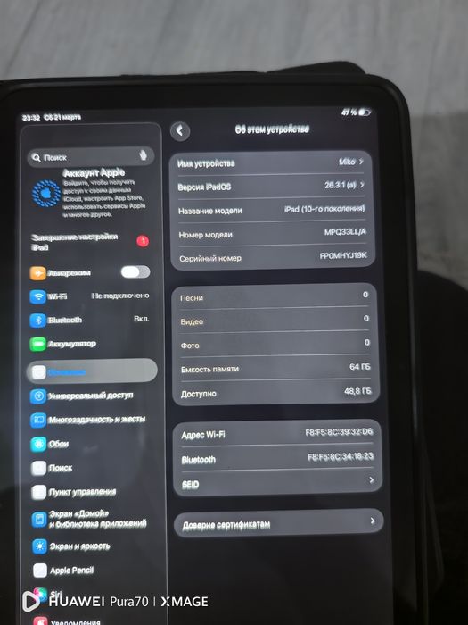 iPad 10 айпад 10 pink