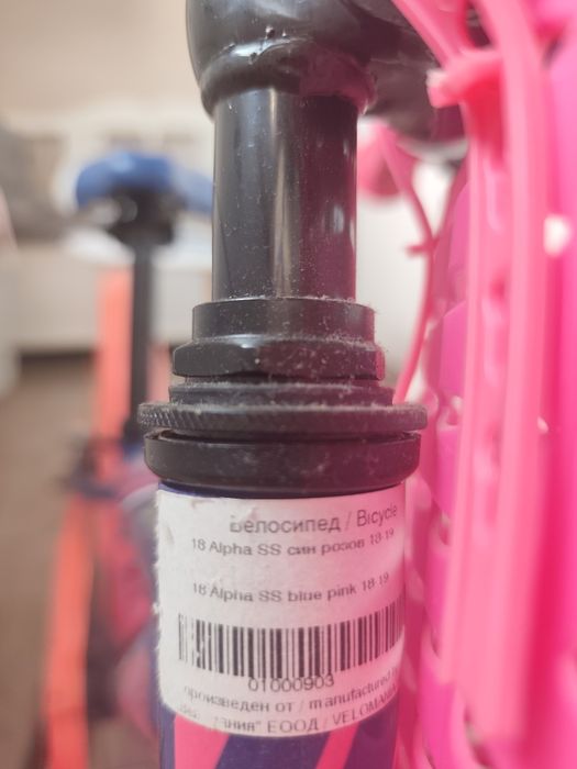 Детски велосипед drag 18 цола