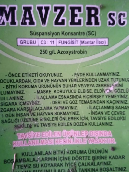 Препарати за растителна защита