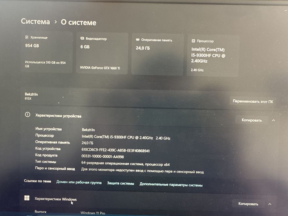 Срочно продаю ноутбук