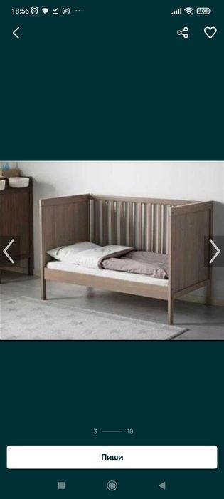 Бебешка кошара и маса(скрин) за повиване