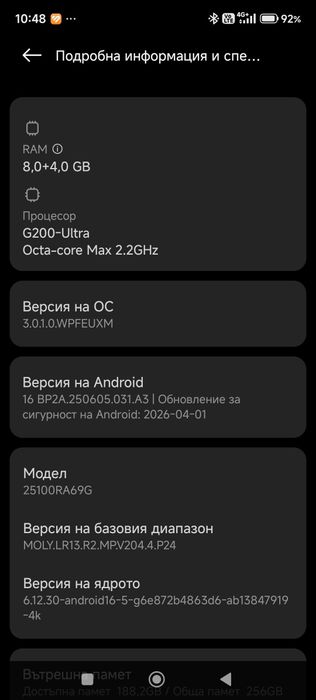 Xiaomi Redmi 15 Pro 4G
