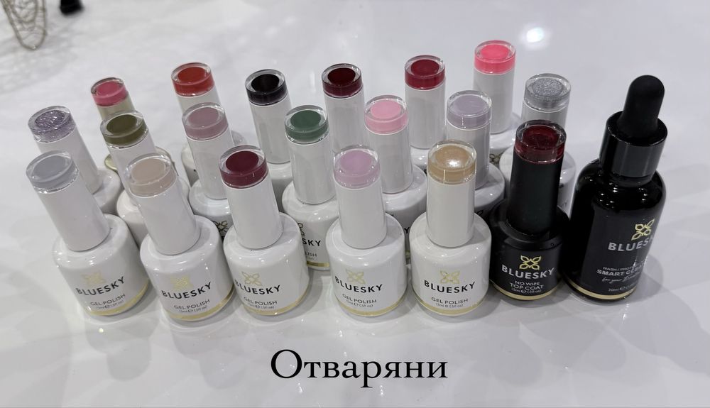 Гел лакове Bluesky