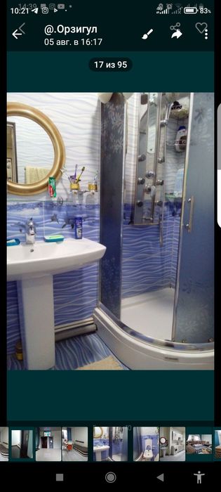 Угил болларга Сдается квартира (с хозяйкой)парнямБез маклер метро" Чил