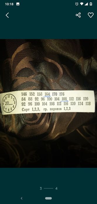 Продам шубу женскую мутон