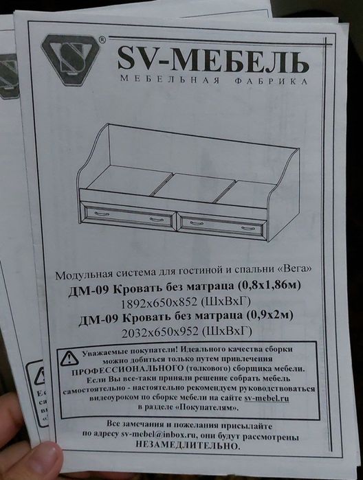 Продаётся подростковая кровать