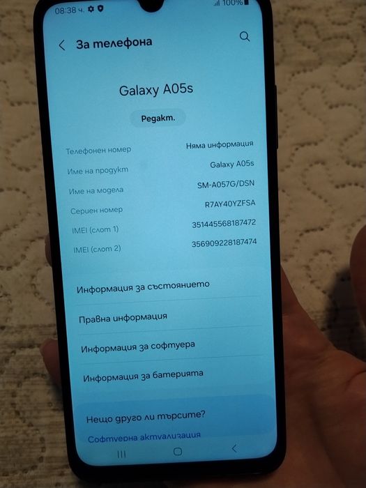 Самсунг Галакси А05s