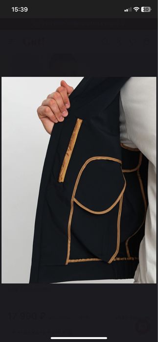 Новая куртка Gratude