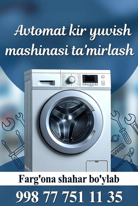 Автомат кир машина тамири