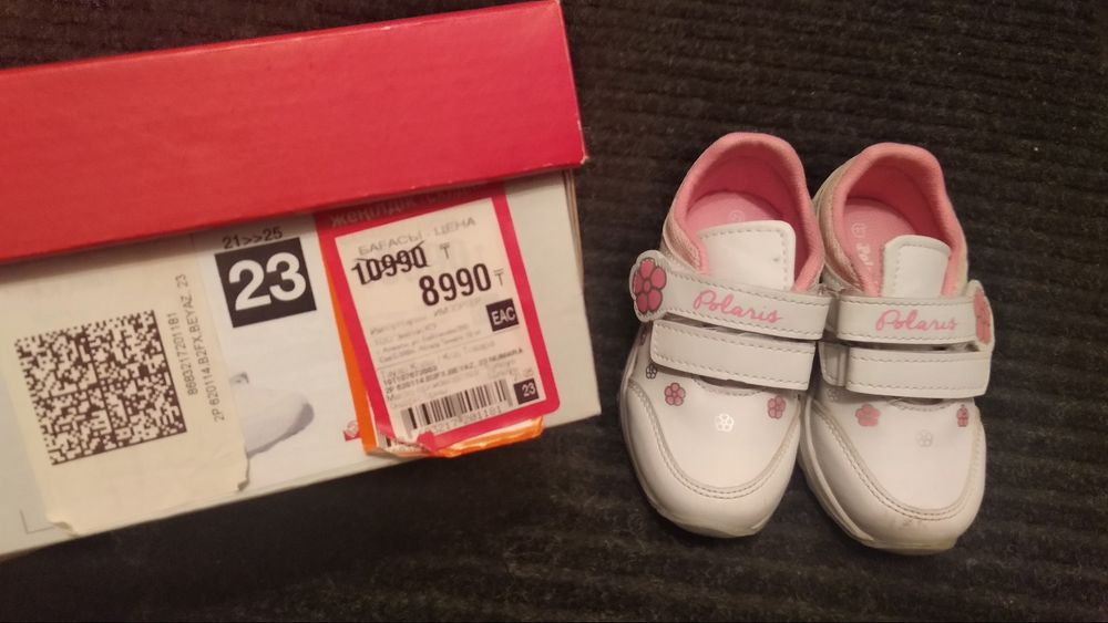 Турецкая Детская обувь