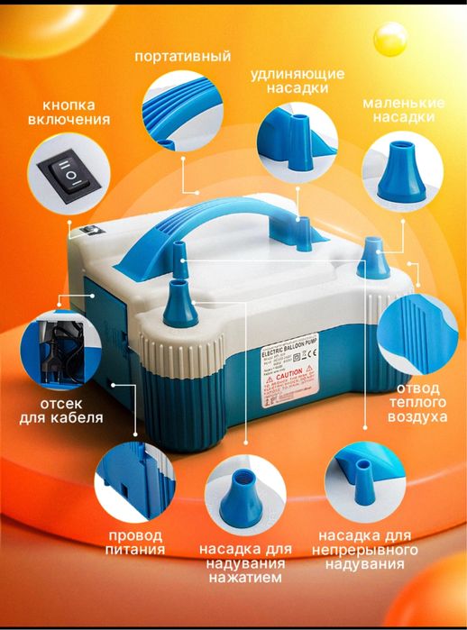 Шарик насос янги сифатли икта тешикдан хаво чикади