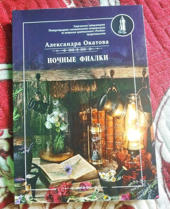 Продам книги разных жанров
