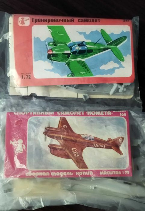 сборная модель самолёта Percival Proctor учебное пособие в кружок ю т