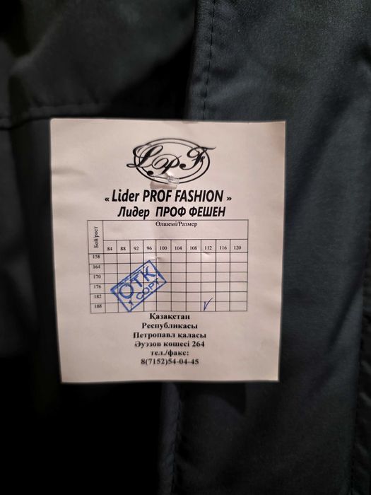 Продам куртка зимняя