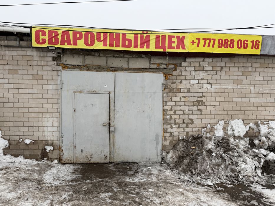 Сварочные работы ул.Шарбакты 1в