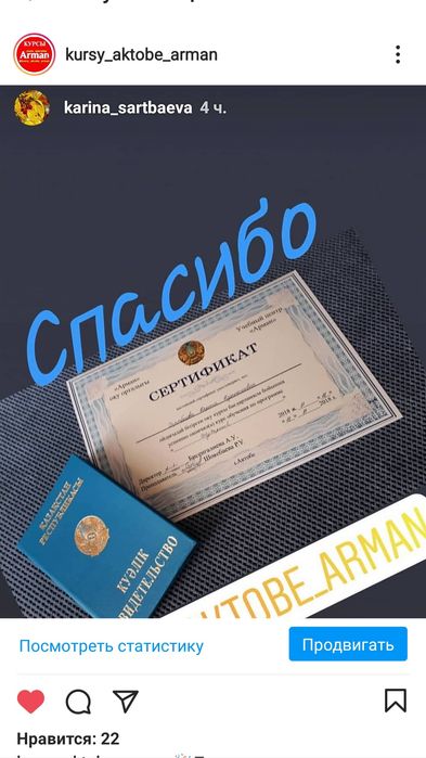 курсы обучение наращивания ресниц,ресницы