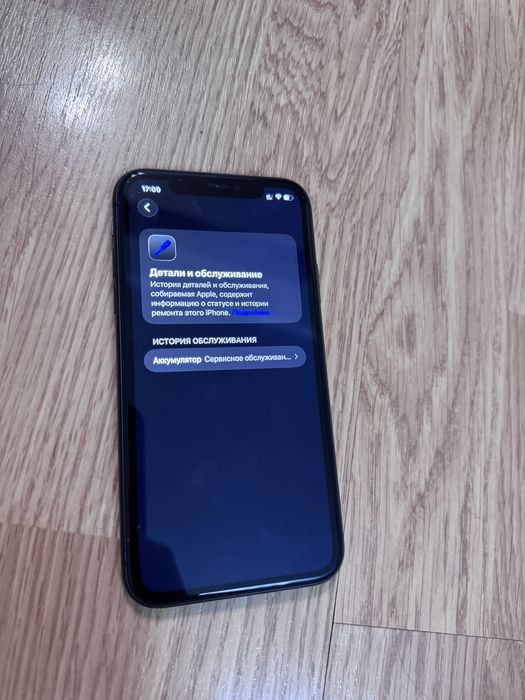 Продам айфон 11 iphone 11