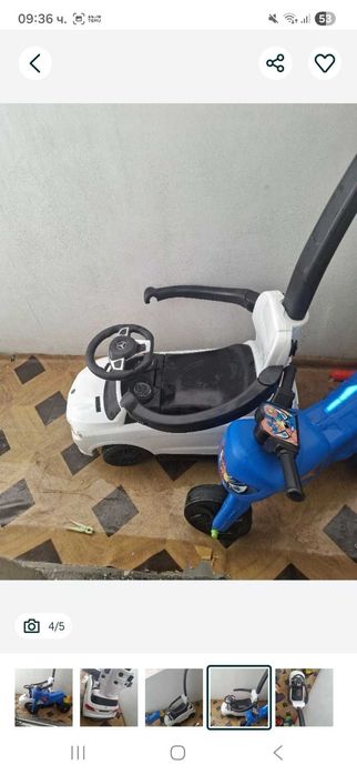 Децки играчки ...