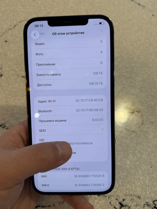 iphone 12 про макс