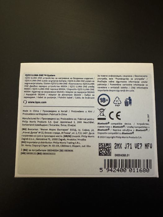 Iqos iluma One reconditionat