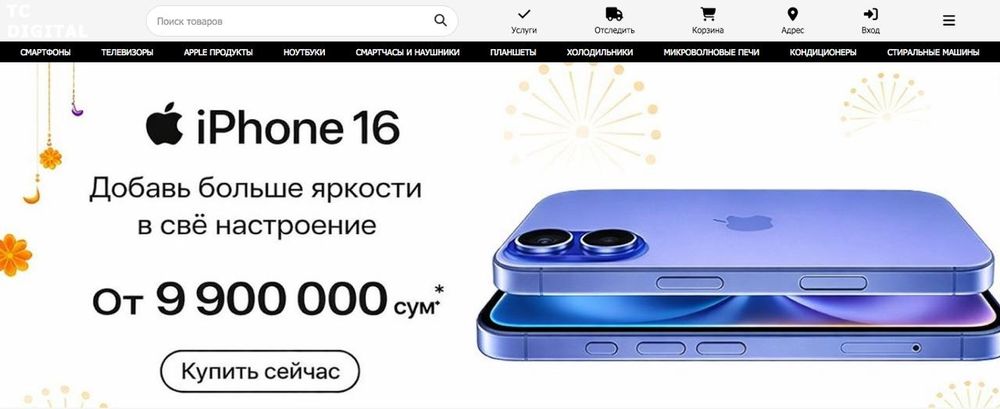 Создание профессиональных сайтов для бизнеса