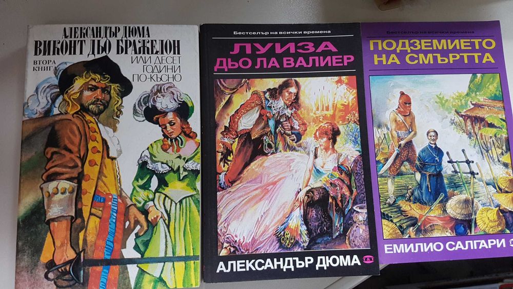 Много книги с твърди  и меки корици добре запазени Цени от 1 до 40 лв