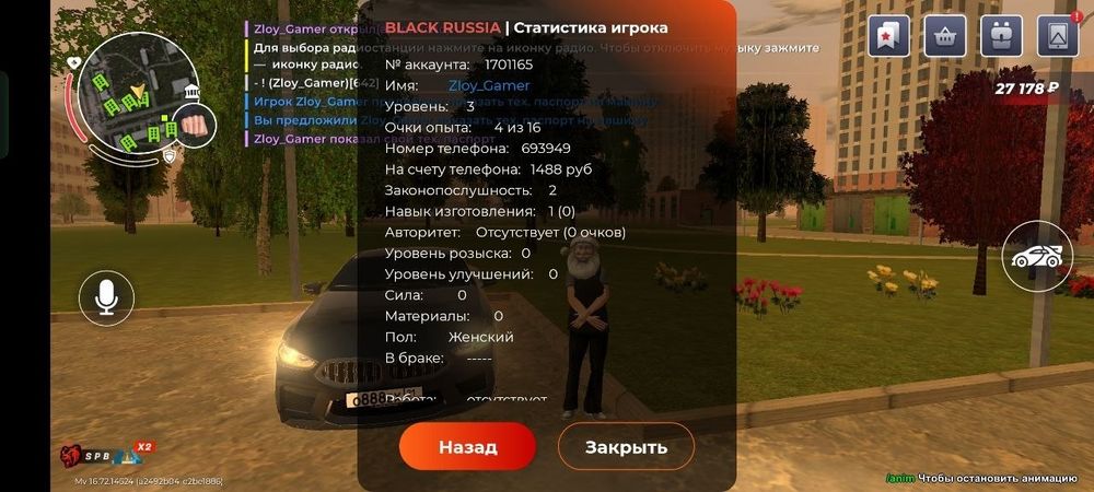 Продам блек раша аккаунт