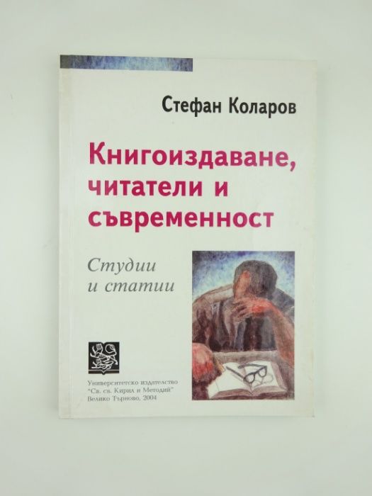 Западноевропейска литература