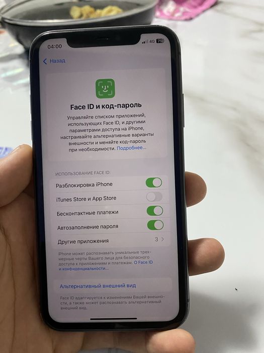 Аифон 11 идалныи состояние
