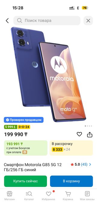 Motorola moto g85 5G