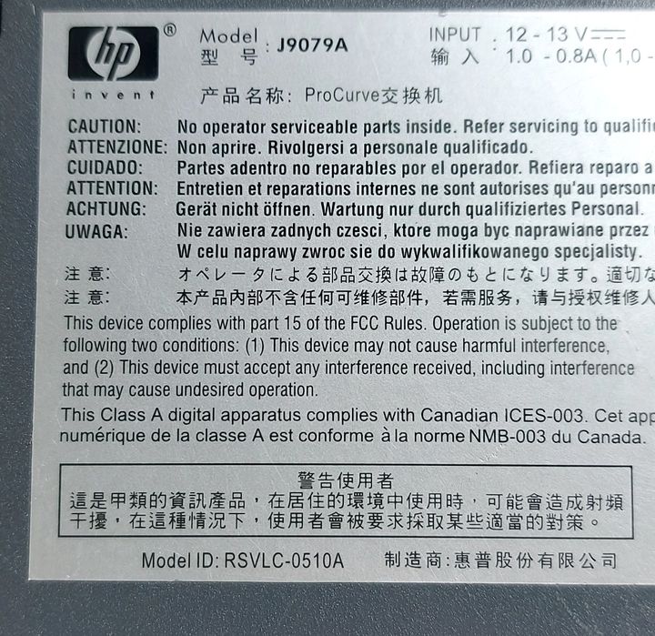 Коммутатор HP-1700-8.