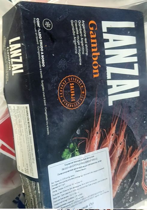 Лангустины Аргентина